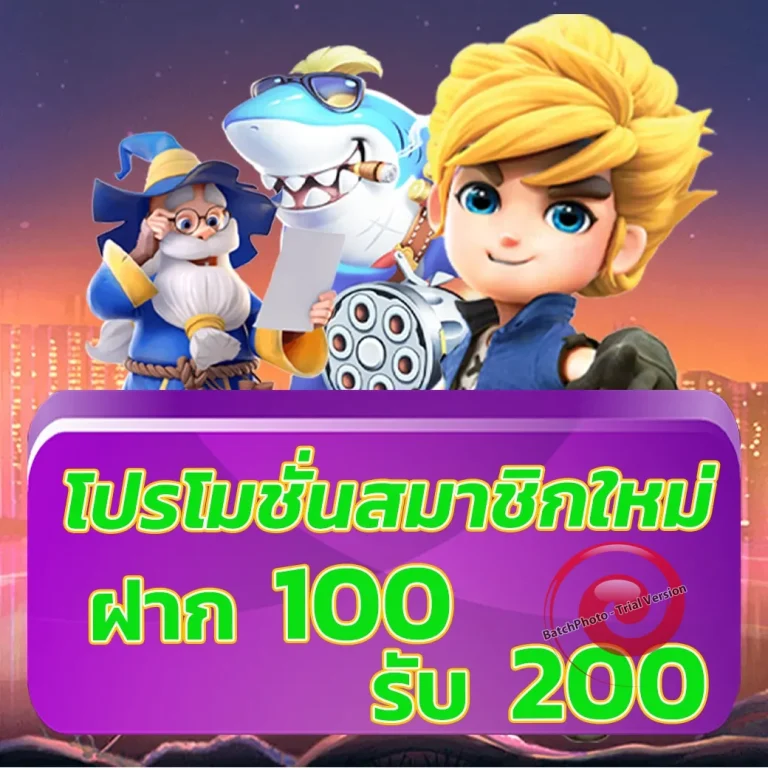 สล็อต vip789